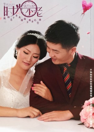 結(jié)婚十周年紀(jì)念冊-情侶相冊定制-戀愛紀(jì)念冊設(shè)計(jì)