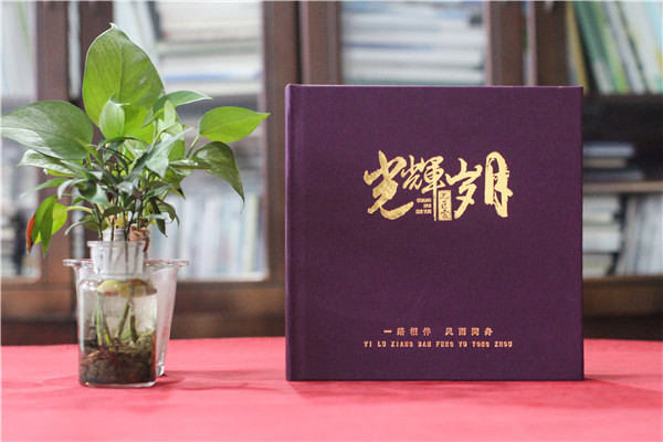 鎮(zhèn)長(zhǎng)黨委書記鄉(xiāng)鎮(zhèn)班子工作紀(jì)念冊(cè)-送市委書記離任畫冊(cè)