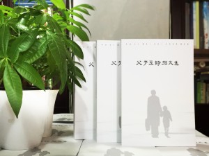 個(gè)人作品集出書-自費(fèi)出書-書畫文集整理成冊