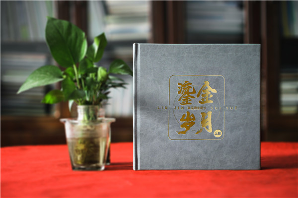 領(lǐng)導(dǎo)年度畫冊(cè)-政協(xié)主席黨員局長(zhǎng)退休紀(jì)念冊(cè)