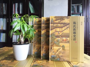 成都家譜印刷-族譜封面設(shè)計(jì)-個(gè)人作品集畫冊(cè)設(shè)計(jì)-回憶錄印制成書