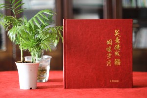 送別退休黨員法院上司相冊集設(shè)計(jì)-致離職員工的公司紀(jì)念手冊怎么做