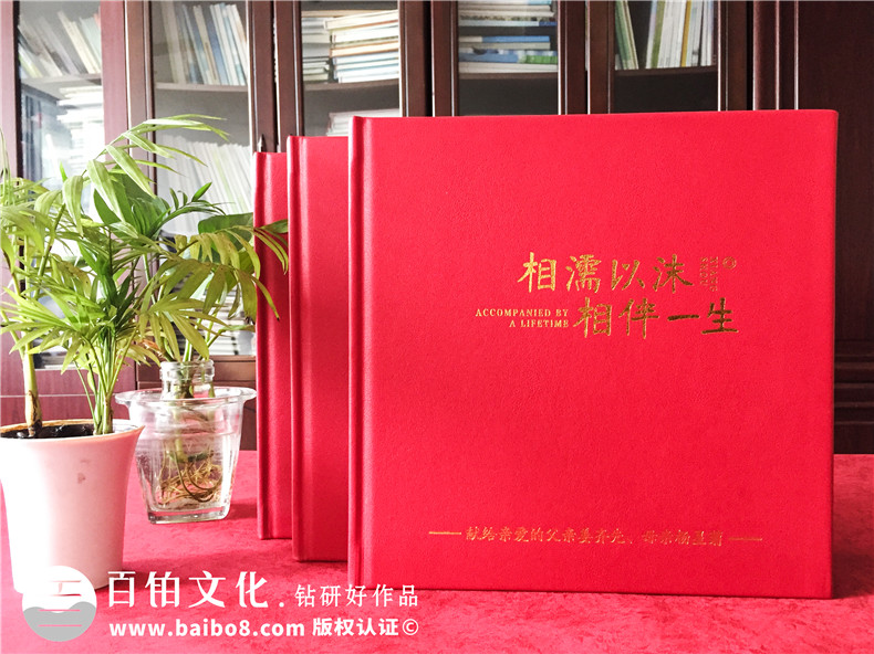 高端紀(jì)念冊(cè)制作-不同類別的紀(jì)念冊(cè)帶給我們的感動(dòng)第3張-宣傳畫冊(cè),紀(jì)念冊(cè)設(shè)計(jì)制作-價(jià)格費(fèi)用,文案模板,印刷裝訂,尺寸大小