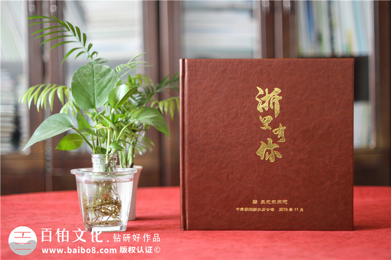 領(lǐng)導(dǎo)紀(jì)念冊制作的一般方法-從兩個(gè)設(shè)計(jì)步驟出發(fā)