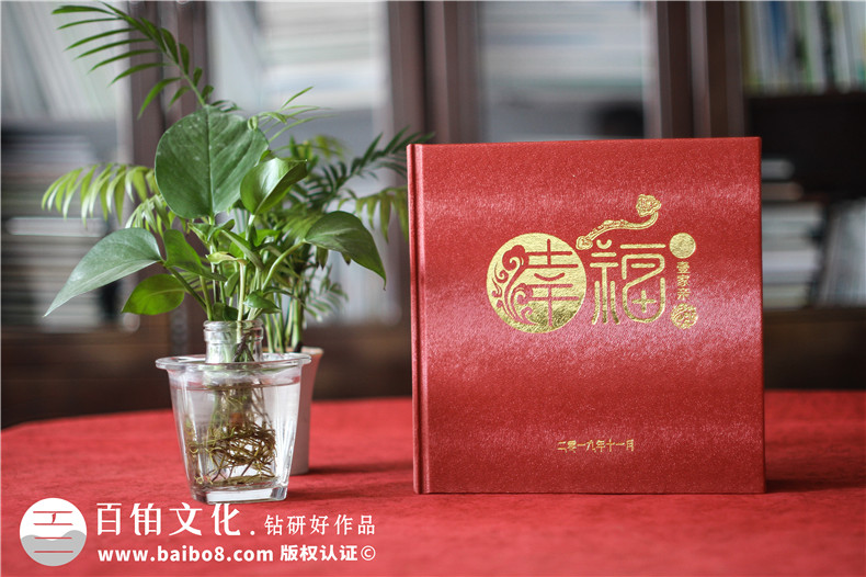 家庭聚會紀(jì)念冊制作需要注意什么第1張-宣傳畫冊,紀(jì)念冊設(shè)計制作-價格費用,文案模板,印刷裝訂,尺寸大小