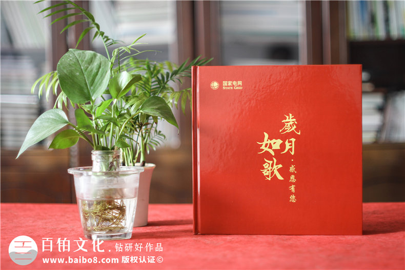 退休老同志相冊(cè)-送部門離退休老班長(zhǎng)師傅的影集畫冊(cè)留言短語(yǔ)怎么寫