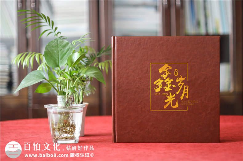 領(lǐng)導(dǎo)聚會(huì)發(fā)言稿范文2篇-企業(yè)聚餐來(lái)自領(lǐng)導(dǎo)的講話第1張-宣傳畫冊(cè),紀(jì)念冊(cè)設(shè)計(jì)制作-價(jià)格費(fèi)用,文案模板,印刷裝訂,尺寸大小