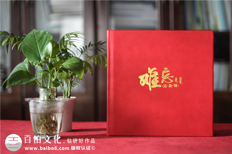 黨委書記調(diào)任紀(jì)念畫冊(cè)-給單位領(lǐng)導(dǎo)干部的升遷離任工作紀(jì)實(shí)留念相冊(cè)