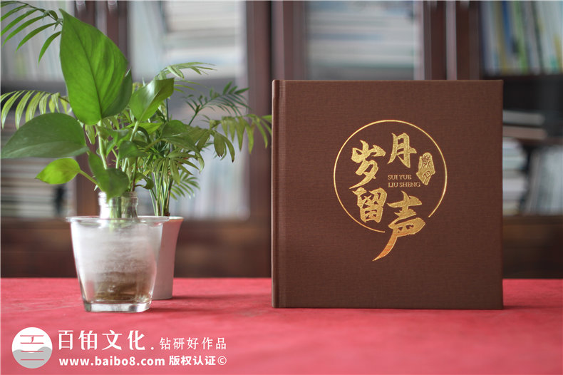 單位退休相冊(cè)制作-給離職領(lǐng)導(dǎo)的工作影集設(shè)計(jì)