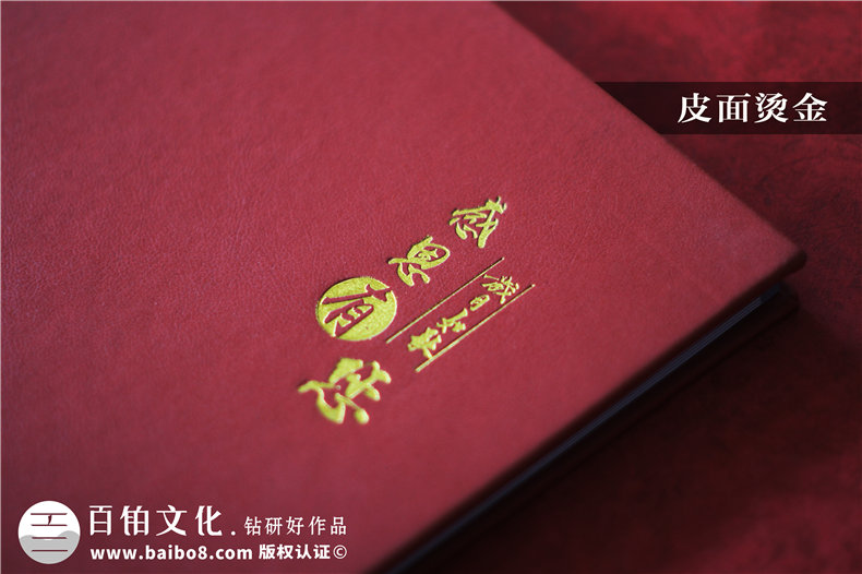 電力公司領(lǐng)導(dǎo)升職個(gè)人事件畫冊-電力領(lǐng)導(dǎo)調(diào)離編撰成績紀(jì)念相冊