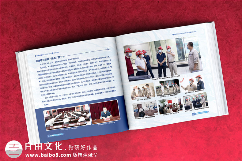 怎么和設(shè)計公司一起完成紀念冊設(shè)計工作