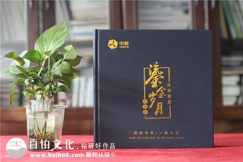 設(shè)計(jì)紀(jì)念冊-專業(yè)紀(jì)念冊印刷廠家完成紀(jì)念冊印刷