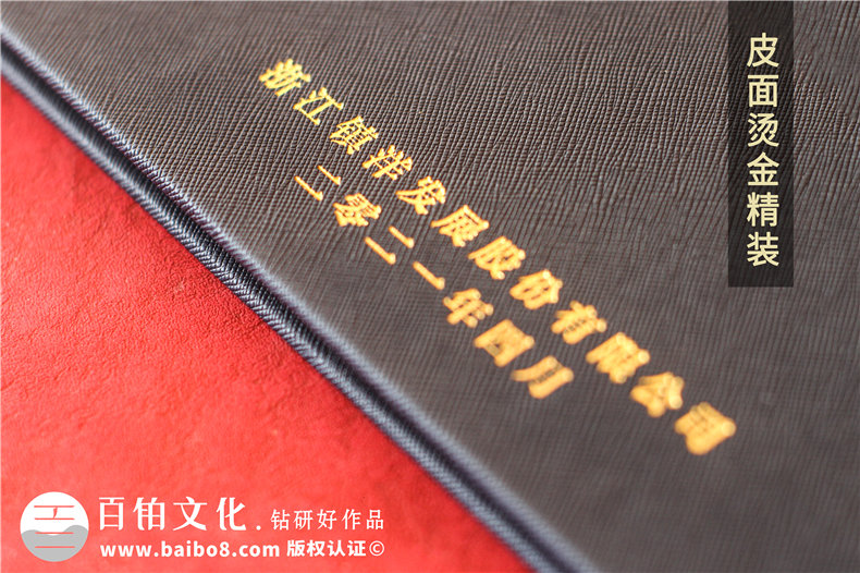 領(lǐng)導(dǎo)高遷紀(jì)念冊-個(gè)人履職相冊集升遷畫冊文稿