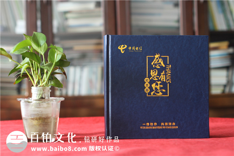 為您介紹部門(mén)領(lǐng)導(dǎo)紀(jì)念冊(cè)制作的方法第1張-宣傳畫(huà)冊(cè),紀(jì)念冊(cè)設(shè)計(jì)制作-價(jià)格費(fèi)用,文案模板,印刷裝訂,尺寸大小