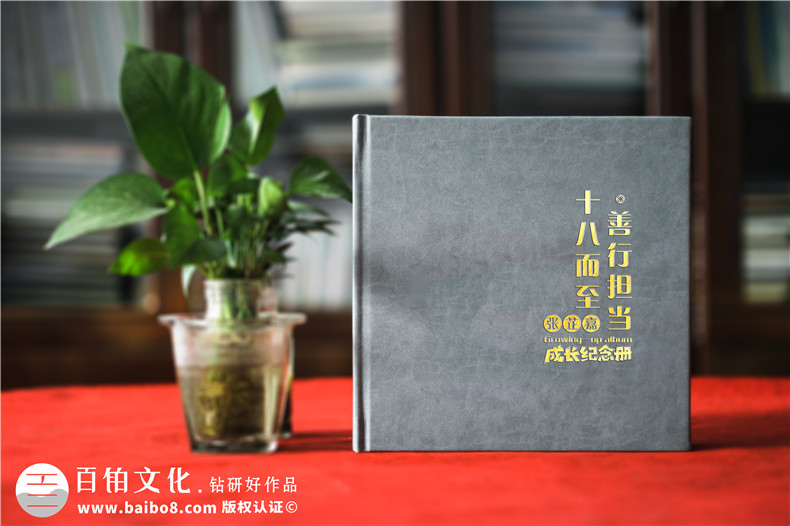 紀(jì)念冊(cè)專題-成長(zhǎng)紀(jì)念冊(cè)模板兒童相冊(cè)設(shè)計(jì)