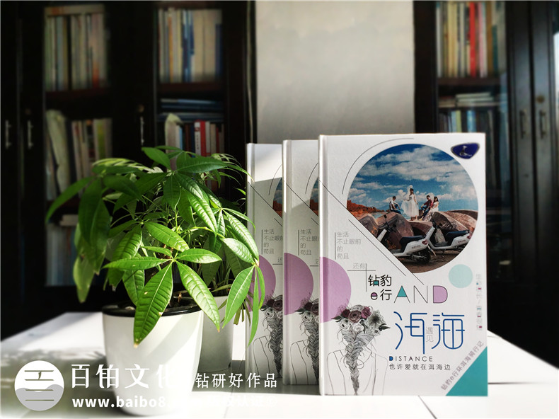 高中畢業(yè)旅游、大學生畢業(yè)旅行紀念冊制作 在畢業(yè)之后的旅行紀念！第1張-宣傳畫冊,紀念冊設計制作-價格費用,文案模板,印刷裝訂,尺寸大小