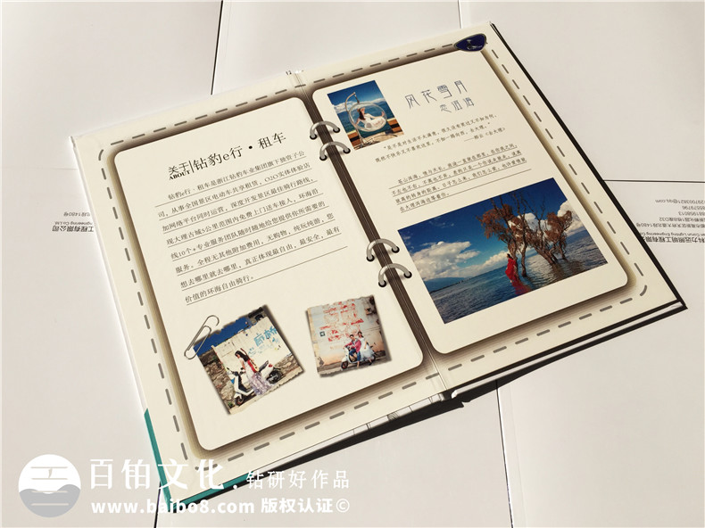 高中畢業(yè)旅游、大學生畢業(yè)旅行紀念冊制作 在畢業(yè)之后的旅行紀念！第3張-宣傳畫冊,紀念冊設計制作-價格費用,文案模板,印刷裝訂,尺寸大小