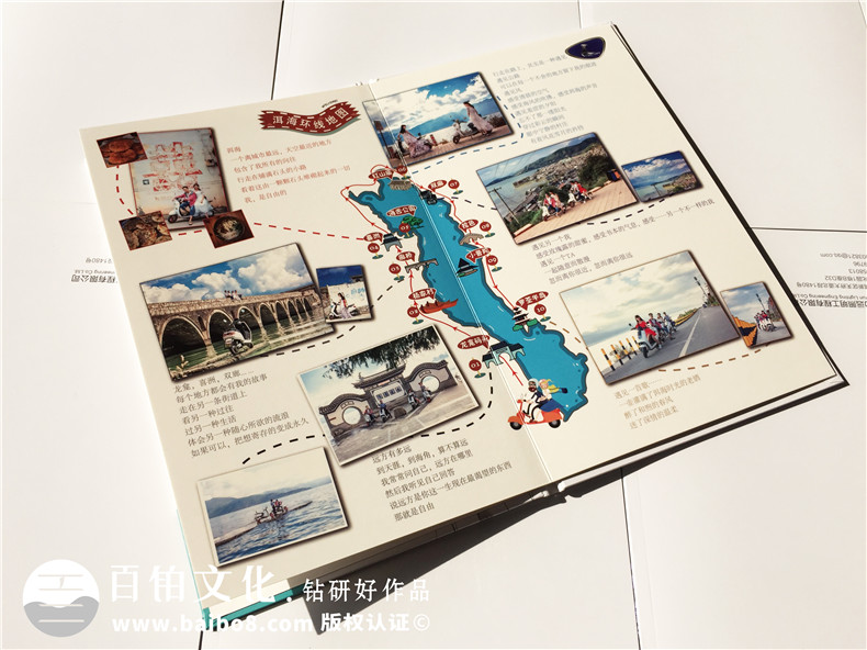 旅游紀(jì)念冊(cè)設(shè)計(jì)-旅行相冊(cè)制作-紀(jì)念冊(cè)定制