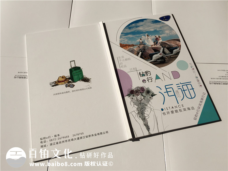 高中畢業(yè)旅游、大學生畢業(yè)旅行紀念冊制作 在畢業(yè)之后的旅行紀念！第6張-宣傳畫冊,紀念冊設計制作-價格費用,文案模板,印刷裝訂,尺寸大小