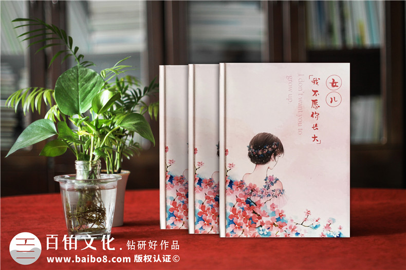 寶寶成長紀(jì)念冊設(shè)計方案如何設(shè)計 成長紀(jì)念冊怎么做第1張-宣傳畫冊,紀(jì)念冊設(shè)計制作-價格費用,文案模板,印刷裝訂,尺寸大小