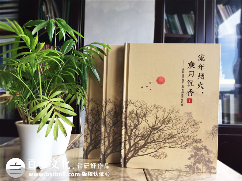 家人紀(jì)念冊怎么制作