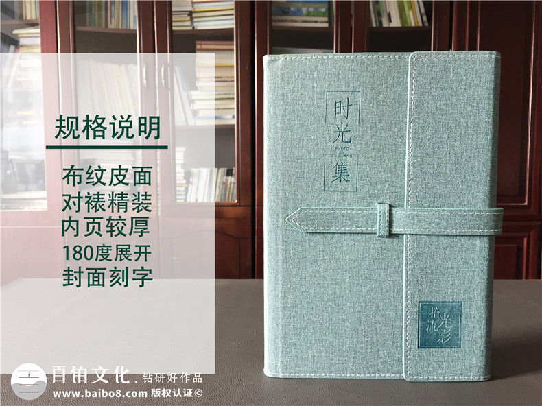 紀(jì)念冊制作的意義：記載美好人生，該怎么制作紀(jì)念冊記錄人生？第1張-宣傳畫冊,紀(jì)念冊設(shè)計制作-價格費用,文案模板,印刷裝訂,尺寸大小