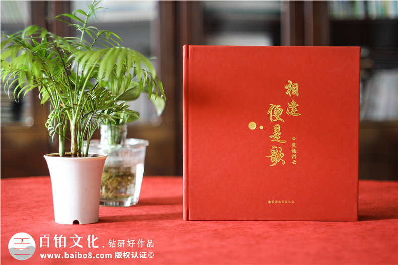 領(lǐng)導(dǎo)離任紀(jì)念相冊(cè),給調(diào)離職位的領(lǐng)導(dǎo)做一本紀(jì)念冊(cè),說句珍重！