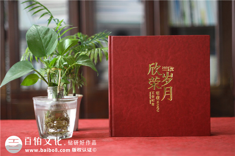 紀(jì)念冊(cè)的使命是什么 如何成功地制作紀(jì)念冊(cè)？第1張-宣傳畫冊(cè),紀(jì)念冊(cè)設(shè)計(jì)制作-價(jià)格費(fèi)用,文案模板,印刷裝訂,尺寸大小