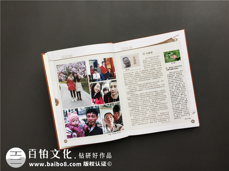 個人或團隊紀念冊設(shè)計的步驟-選擇定制設(shè)計紀念冊的方法第2張-宣傳畫冊,紀念冊設(shè)計制作-價格費用,文案模板,印刷裝訂,尺寸大小