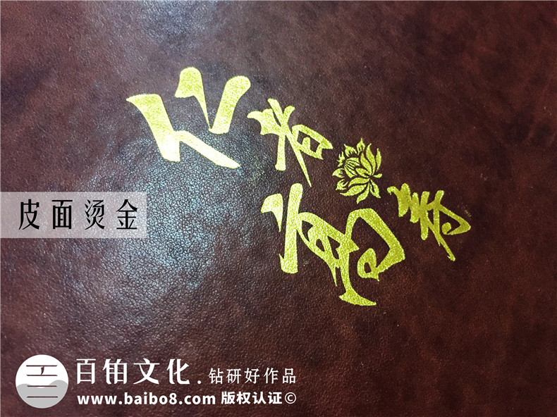 老人壽辰祝福語(yǔ) 老人大壽祝福語(yǔ)簡(jiǎn)短句子整理第2張-宣傳畫冊(cè),紀(jì)念冊(cè)設(shè)計(jì)制作-價(jià)格費(fèi)用,文案模板,印刷裝訂,尺寸大小