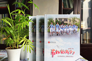 [小學(xué)紀(jì)念冊設(shè)計(jì)]制作小學(xué)畢業(yè)紀(jì)念冊有哪些需要注意的細(xì)節(jié)？