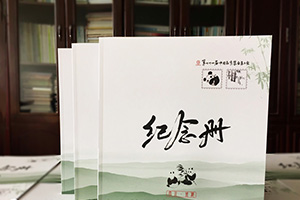 企業(yè)紀(jì)念冊定制設(shè)計(jì) 制作企業(yè)紀(jì)念畫冊還得認(rèn)定專業(yè)紀(jì)念冊設(shè)計(jì)公司