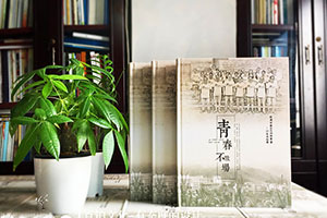 同學(xué)們的青春紀(jì)念冊(cè)制作 聚會(huì)紀(jì)念冊(cè)記錄精彩青春！