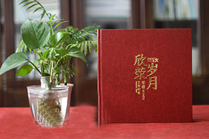 制作一本紀(jì)念冊(cè)喚起陳舊的記憶 制作紀(jì)念冊(cè)的現(xiàn)實(shí)意義！