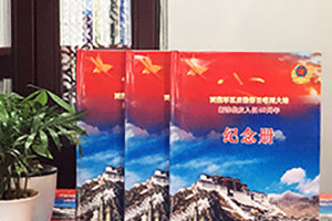 戰(zhàn)友相冊設計 戰(zhàn)友紀念冊是上好的戰(zhàn)友紀念品