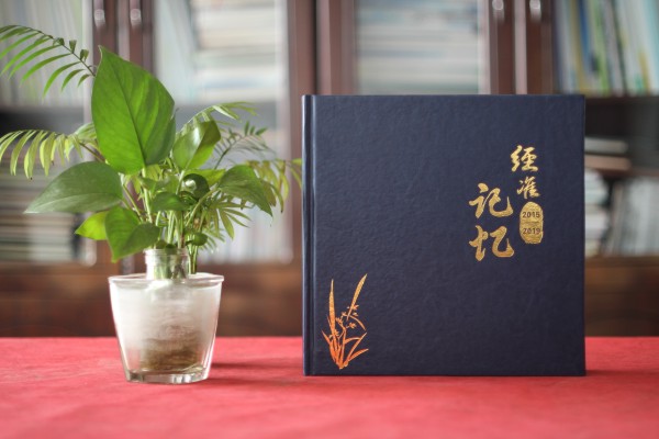 邀請同學(xué)參加聚會(huì)-制作聚會(huì)紀(jì)念冊紀(jì)念盛大的同學(xué)活動(dòng)