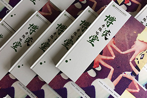 是時候制作畢業(yè)紀念冊了 將校園青春時光記錄在一本畢業(yè)紀念冊中！