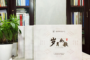 這個(gè)夏天進(jìn)行一次大學(xué)畢業(yè)紀(jì)念冊(cè)制作 記錄難忘的大學(xué)成長(zhǎng)故事！