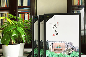 制作紀(jì)念冊的價(jià)格 交流紀(jì)念冊設(shè)計(jì)與制作的費(fèi)用問題