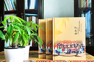 同學(xué)會(huì)相冊(cè)如何制作 老同學(xué)聚會(huì)相冊(cè)制作需要的方法就這么簡(jiǎn)單！