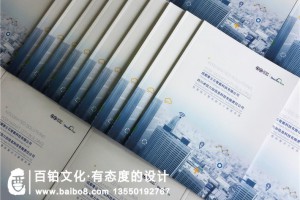 怎樣設計出新穎的企業(yè)畫冊，畫冊設計從外觀上有哪些需要注意的？