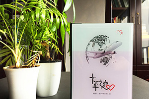 畢業(yè)旅行相冊制作該怎么做 制作畢業(yè)旅行紀(jì)念冊記錄閑適自由的時光