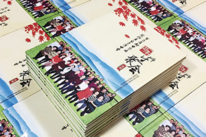 老同學聚會相冊制作 在離別之際分發(fā)一本同學聚會紀念冊！