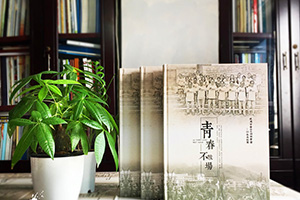 大學(xué)同學(xué)聚會(huì)相冊(cè)制作經(jīng)歷 感動(dòng)你我的聚會(huì)相冊(cè)制作該怎么做？