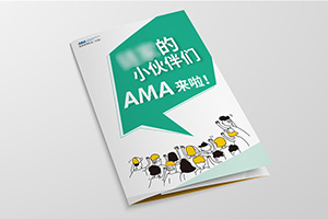 折頁設計怎么做？從宣傳折頁設計欣賞中分析折頁設計要求、規(guī)范