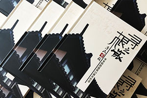 家庭紀(jì)念冊制作方法 可以去哪里制作紀(jì)念冊、家庭紀(jì)念冊呢？