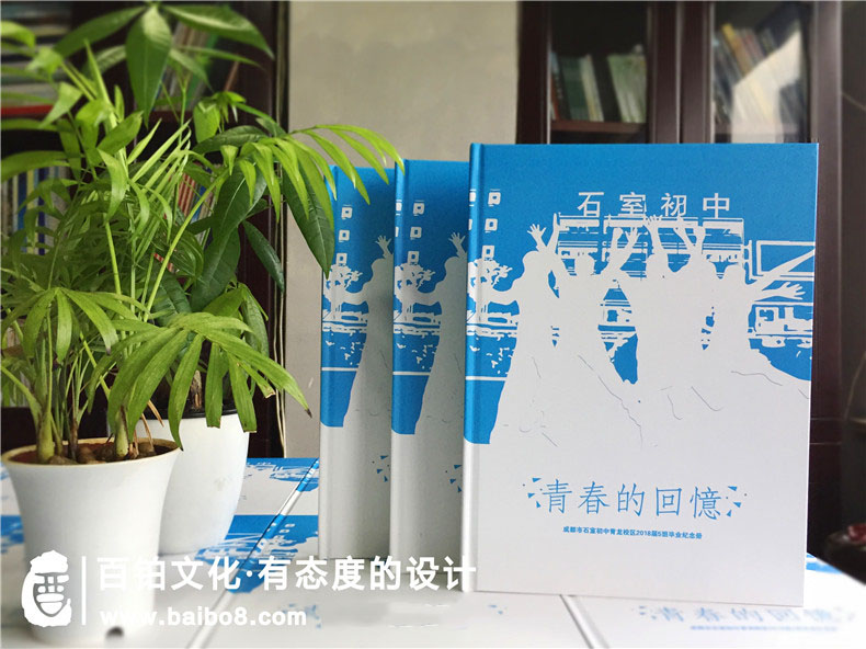 初三畢業(yè)紀念冊設(shè)計要知道什么