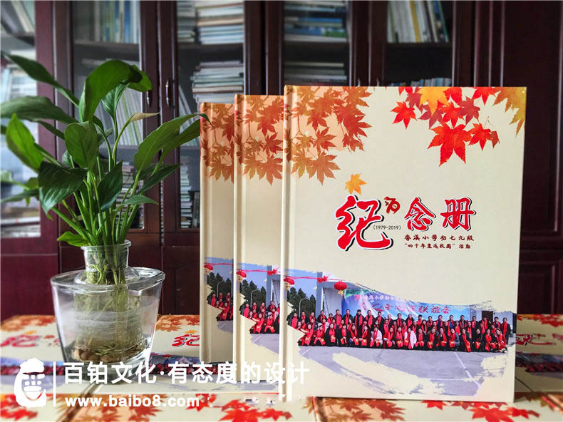 什么是紀念冊