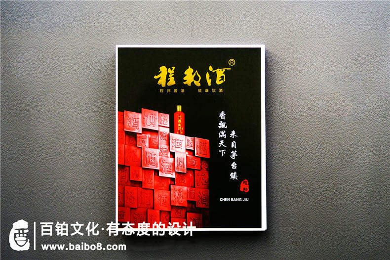 政府畫冊怎么設(shè)計