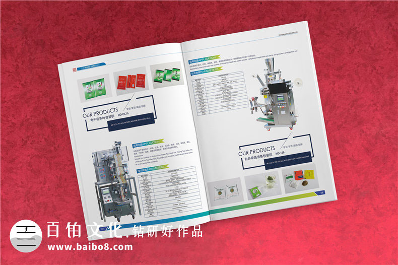 機械企業(yè)產(chǎn)品包裝的設計方法